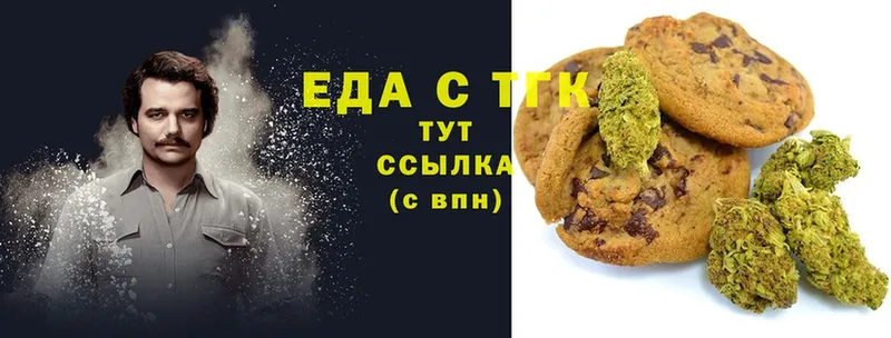 OMG маркетплейс  цена   Жердевка  Cannafood конопля 