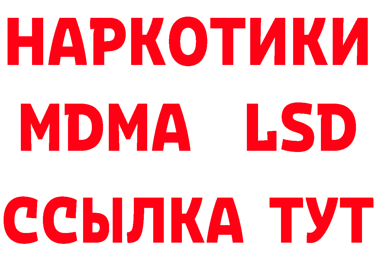 ГЕРОИН VHQ как зайти это ОМГ ОМГ Жердевка