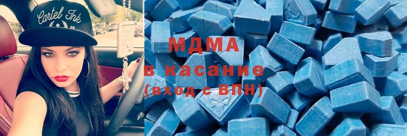 MDMA кристаллы  дарк нет Telegram  Жердевка 